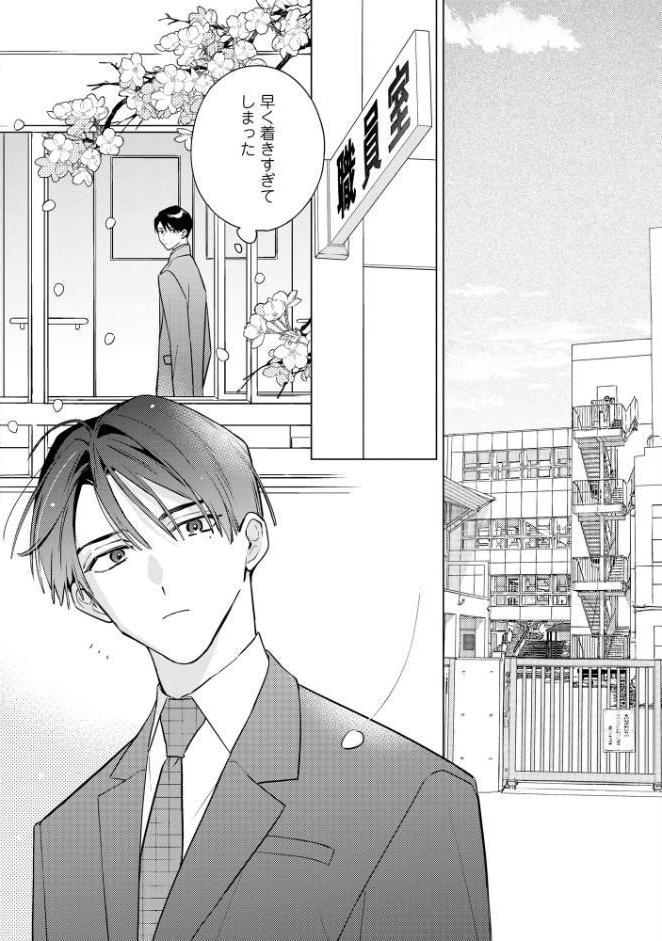 恋い恋う氷菓【極】 【電子限定かきおろし漫画4P付】