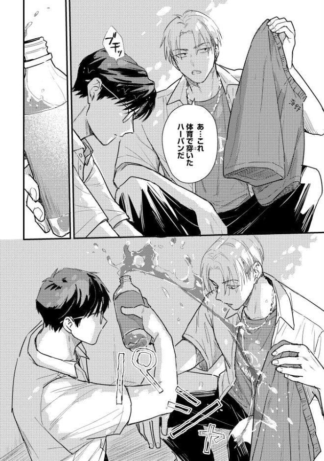 俺たちの善と恋について【極】 【電子限定かきおろし漫画付】