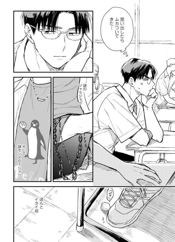 俺たちの善と恋について【極】 【電子限定かきおろし漫画付】