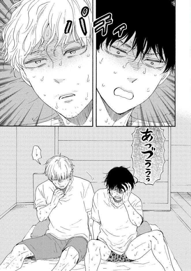 ほんと野獣【極】19 【電子限定かきおろし漫画付き】