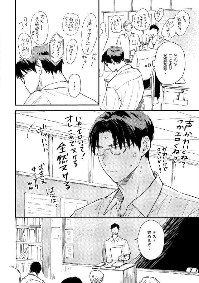 俺たちの善と恋について【極】 【電子限定かきおろし漫画付】