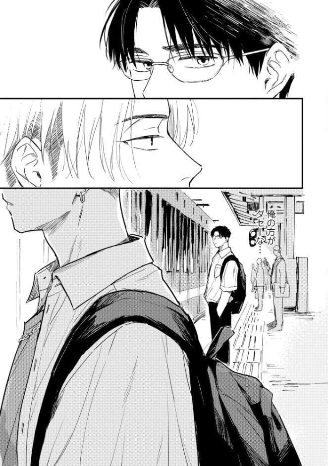 俺たちの善と恋について【極】 【電子限定かきおろし漫画付】
