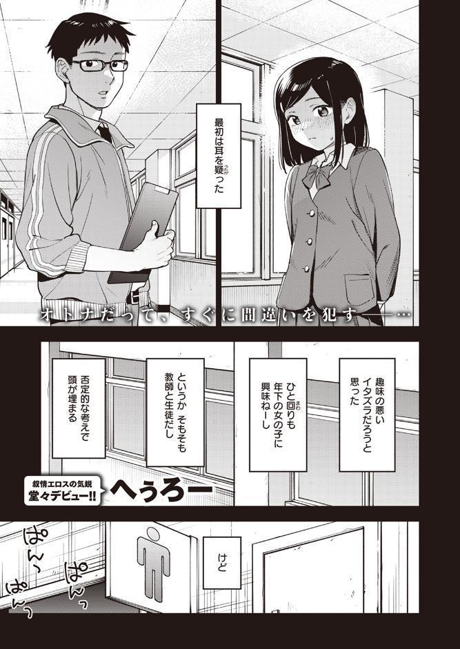 かりぎゅらむ