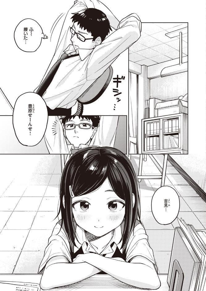かりぎゅらむ