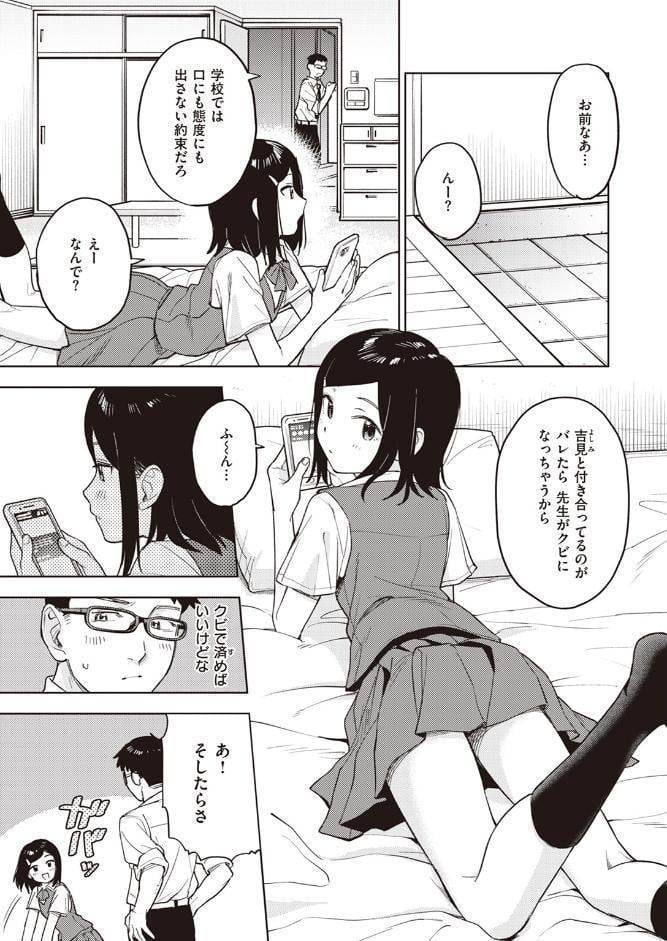 かりぎゅらむ