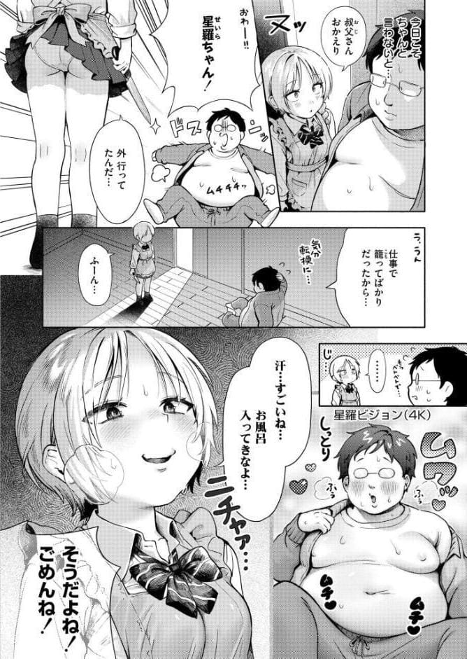 おもいあい