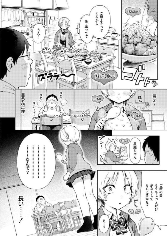 おもいあい