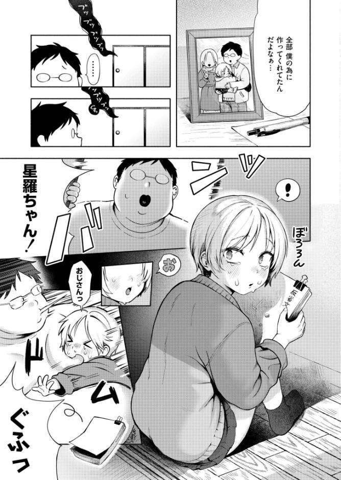 おもいあい