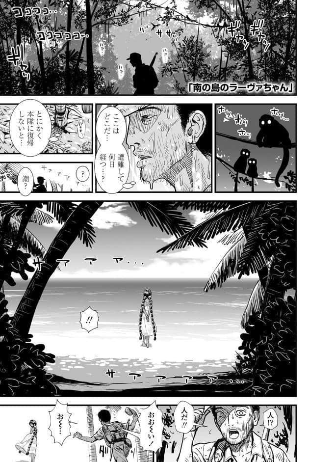 俺は屑だからこそ救われる権利がある！【FANZA限定特典付き】