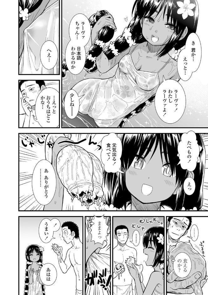 俺は屑だからこそ救われる権利がある！【FANZA限定特典付き】