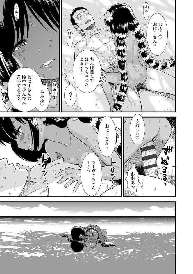 俺は屑だからこそ救われる権利がある！【FANZA限定特典付き】