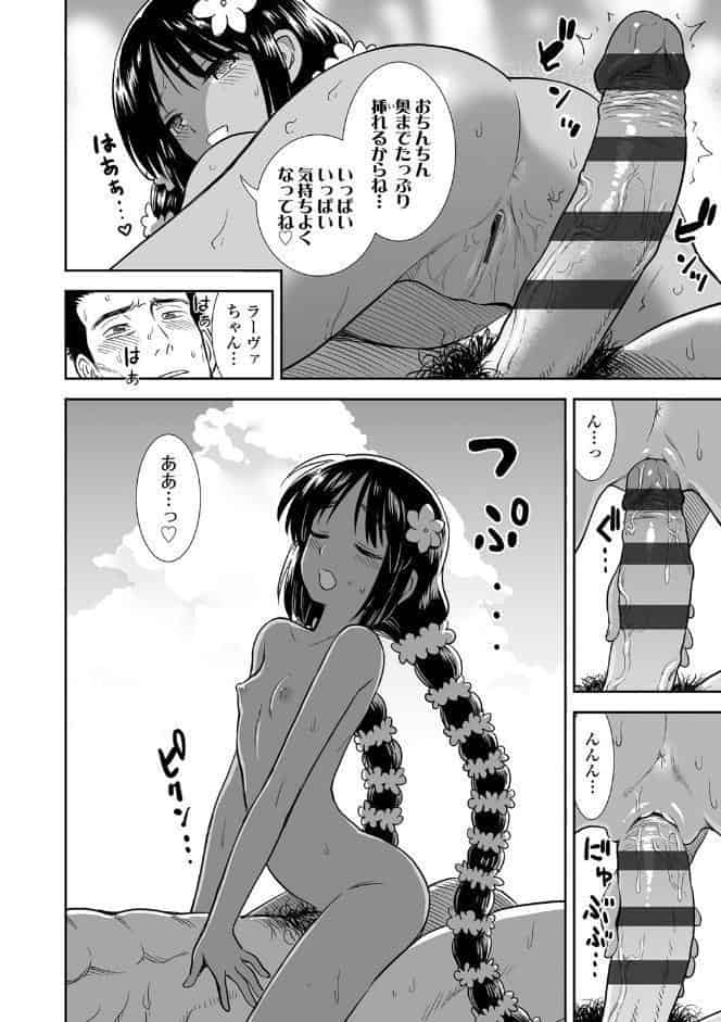 俺は屑だからこそ救われる権利がある！【FANZA限定特典付き】