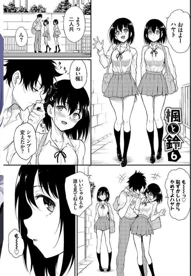 らぶゆーコンプリートエディション 【FANZA限定】【デジタル特装版】