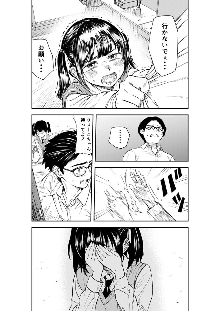 3人はいつもいっしょ！