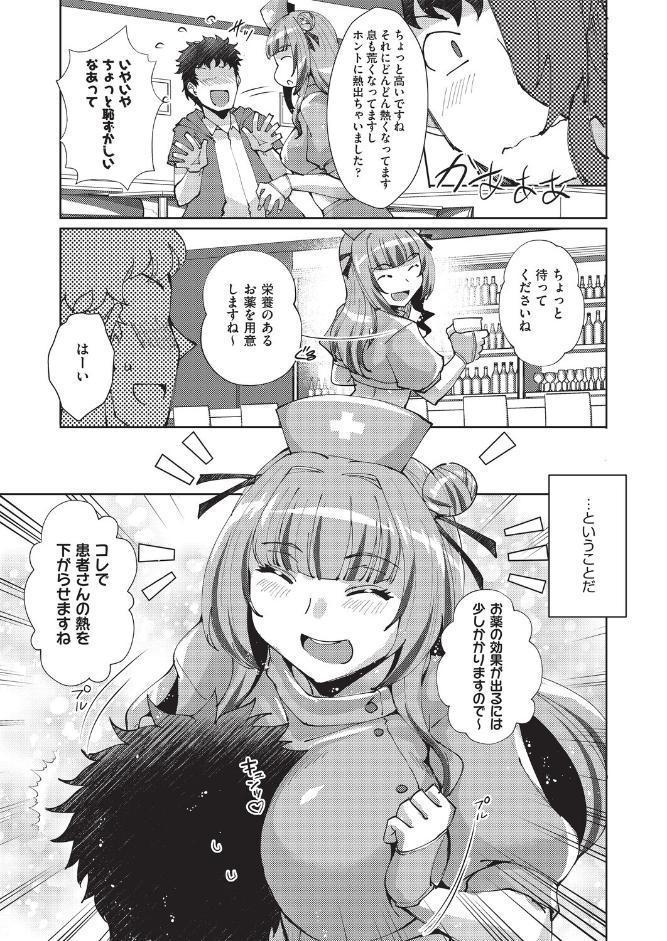 心の拠り所