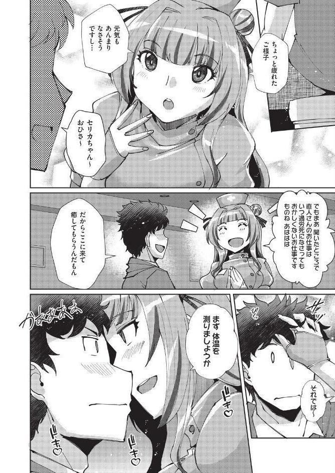 心の拠り所