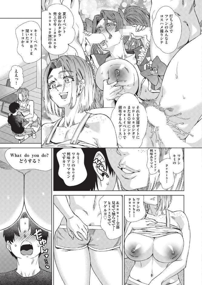 おしゃれゲストハウスに宿泊したら周りのベッドが欲求不満なイマカワ女子だらけだったので一週間セックス漬け生活しまくった件 ＃2