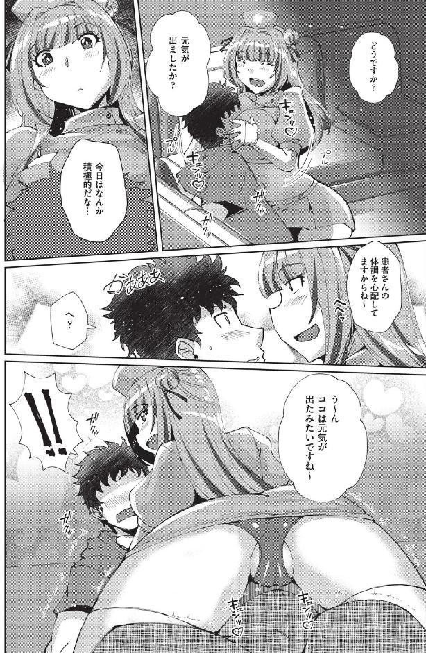 心の拠り所