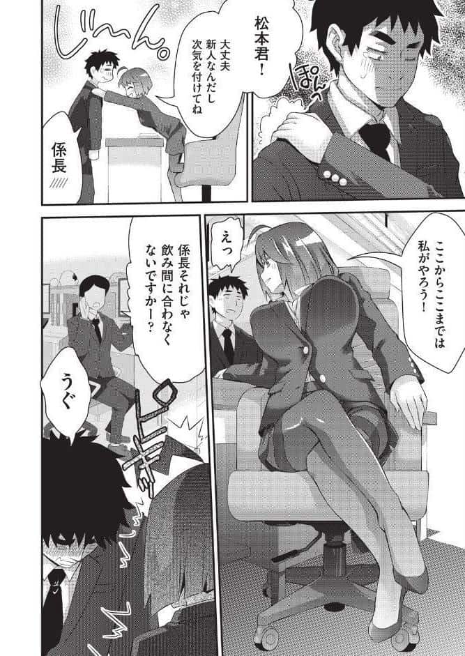 姦迎会