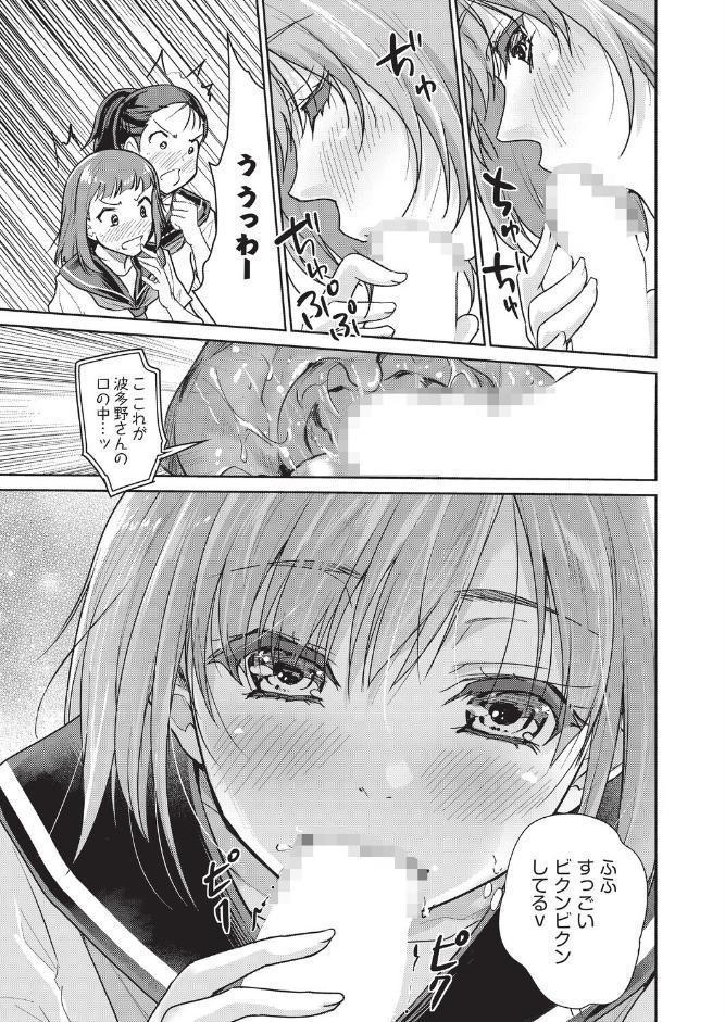 僕のちんこかもしれません