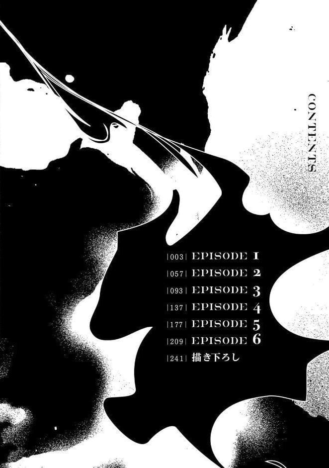 呪いのせいにしておこう【コミックス版】《R18版》
