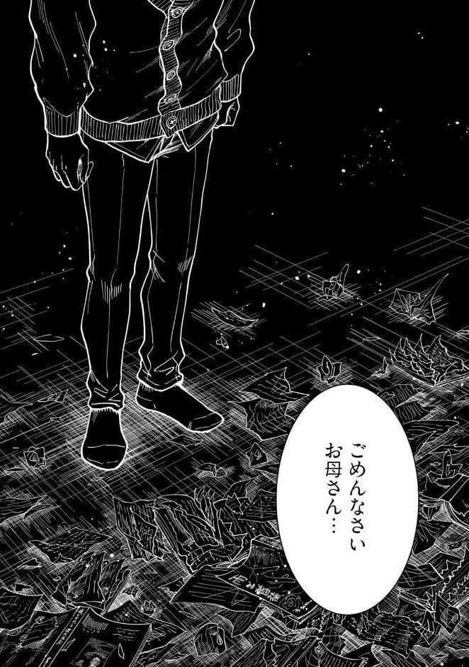 呪いのせいにしておこう【コミックス版】《R18版》