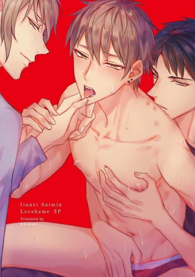 いいなり催●ラブハメ3P【コミックス版】《R18版》