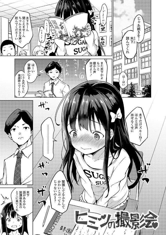 メスっこ大好き 【FANZA限定特典付き】