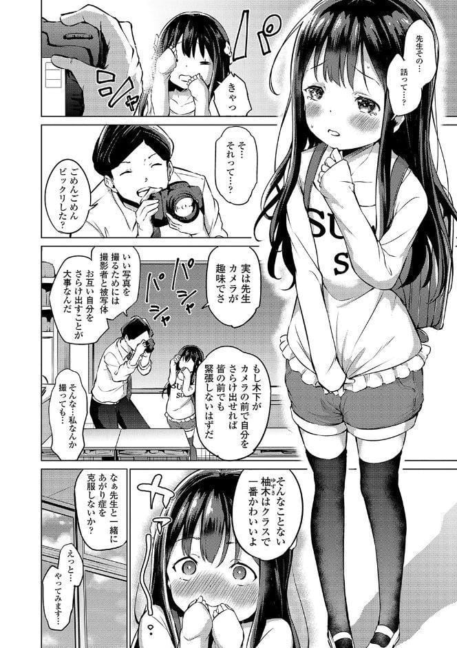 メスっこ大好き 【FANZA限定特典付き】