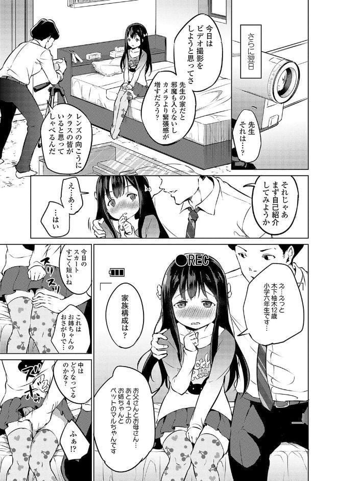 メスっこ大好き 【FANZA限定特典付き】
