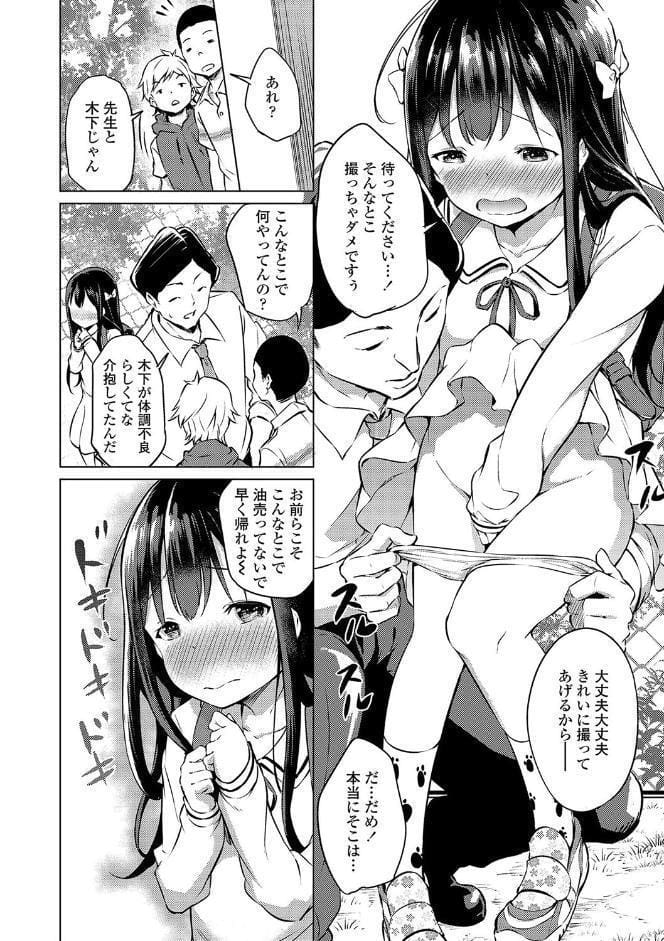 メスっこ大好き 【FANZA限定特典付き】