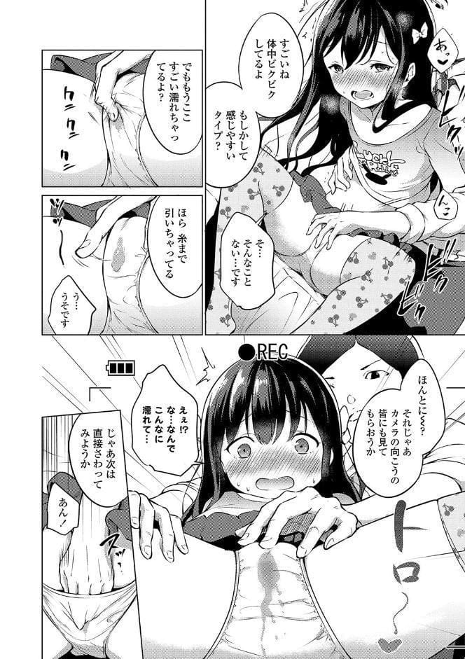 メスっこ大好き 【FANZA限定特典付き】