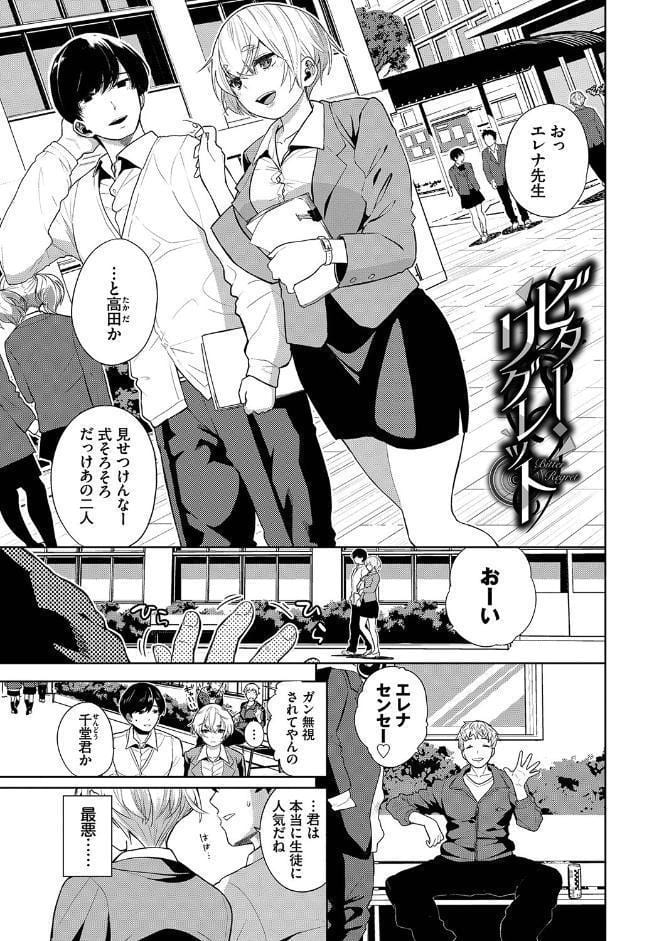 ノックアウト！！ 【FANZA限定】【デジタル特装版】