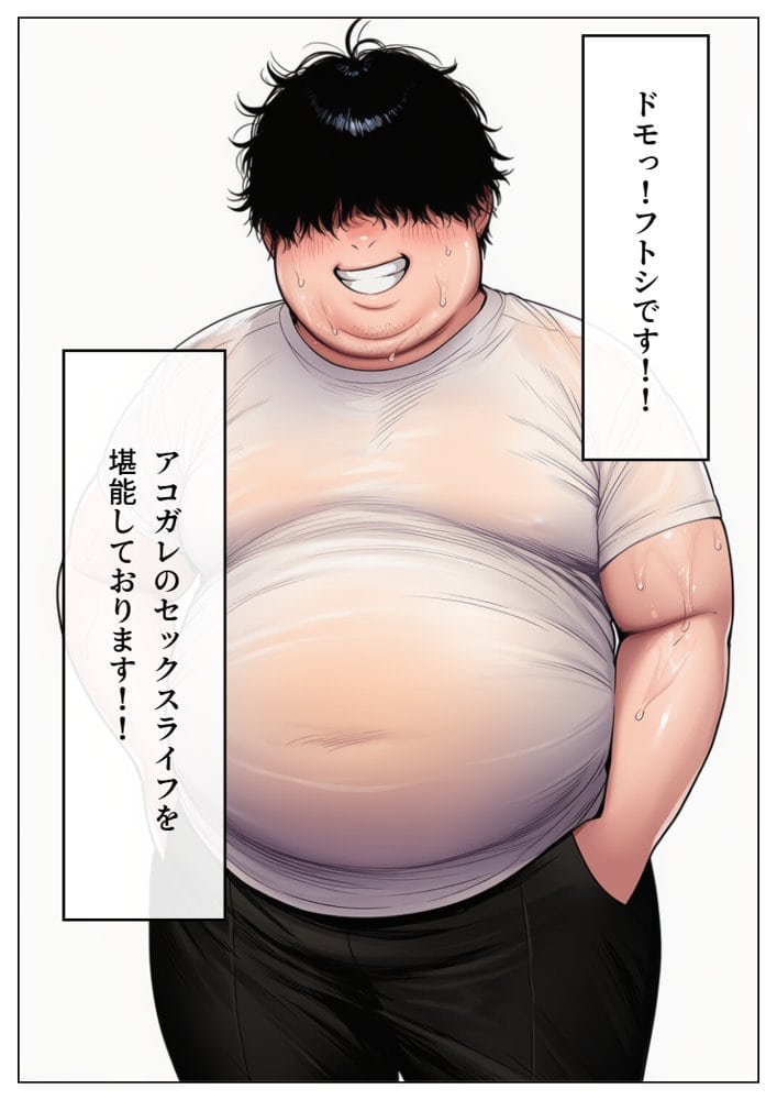 アコガレトランス 〜憧れのあの女は僕のもの〜 一騎◯千 孫策◯符編
