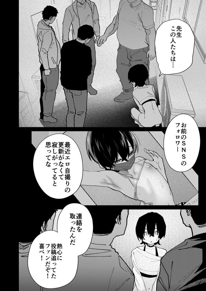 メス男子生徒3寝取らせ浮気えっちで純愛証明