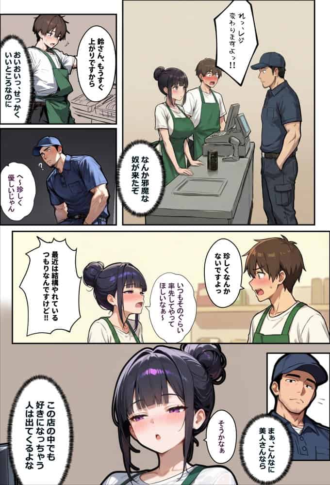 バ先のパートの主婦（28）が裸エプロンで誘惑して来たのでお返しに最大火力でマ〇コをグリグリした結果・・・