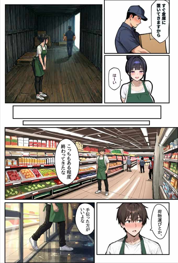 バ先のパートの主婦（28）が裸エプロンで誘惑して来たのでお返しに最大火力でマ〇コをグリグリした結果・・・