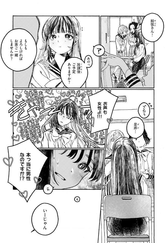 なければ良かった
