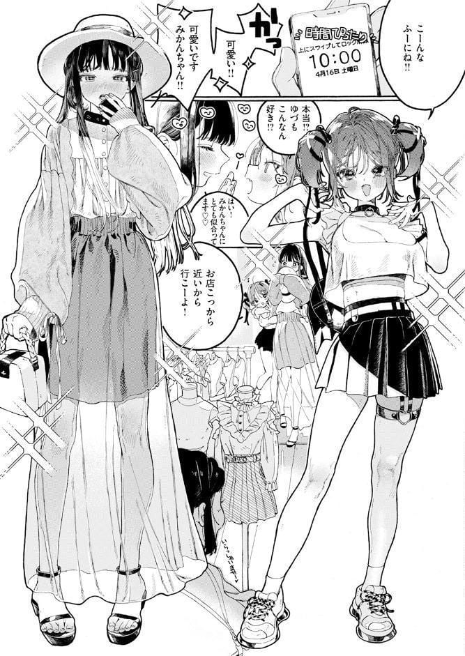 なければ良かった