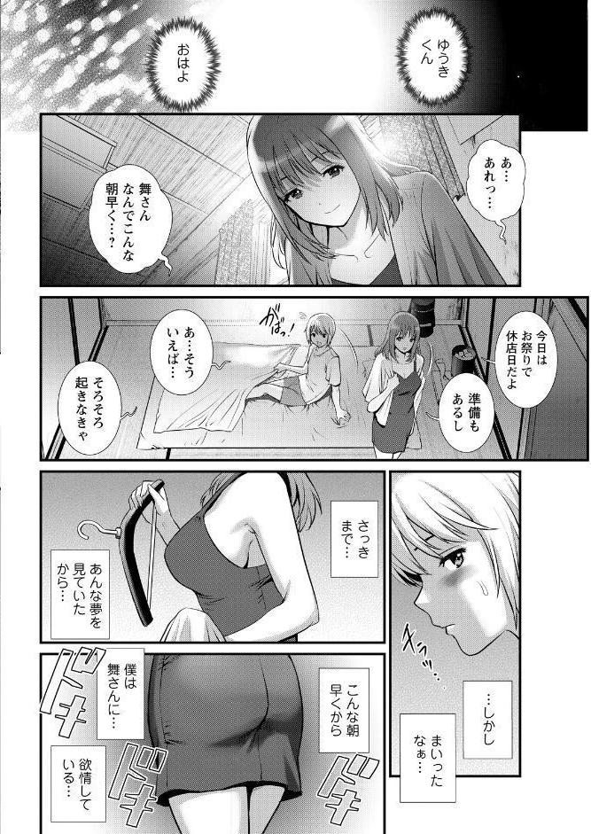 アクションピザッツ2026年6月号