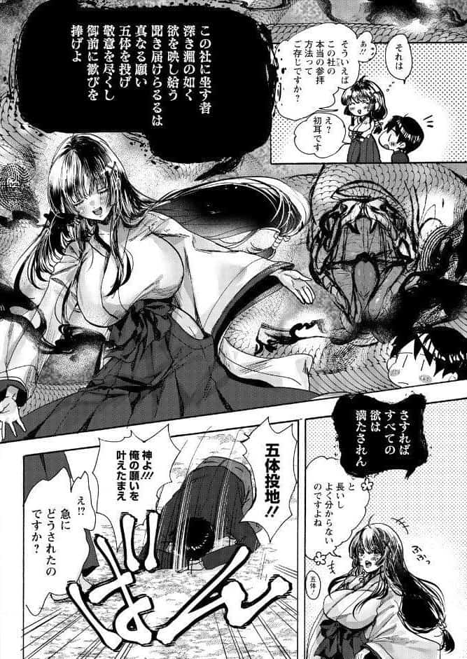 アクションピザッツ2026年6月号