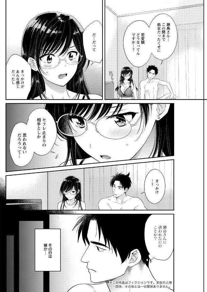 アクションピザッツ2026年6月号