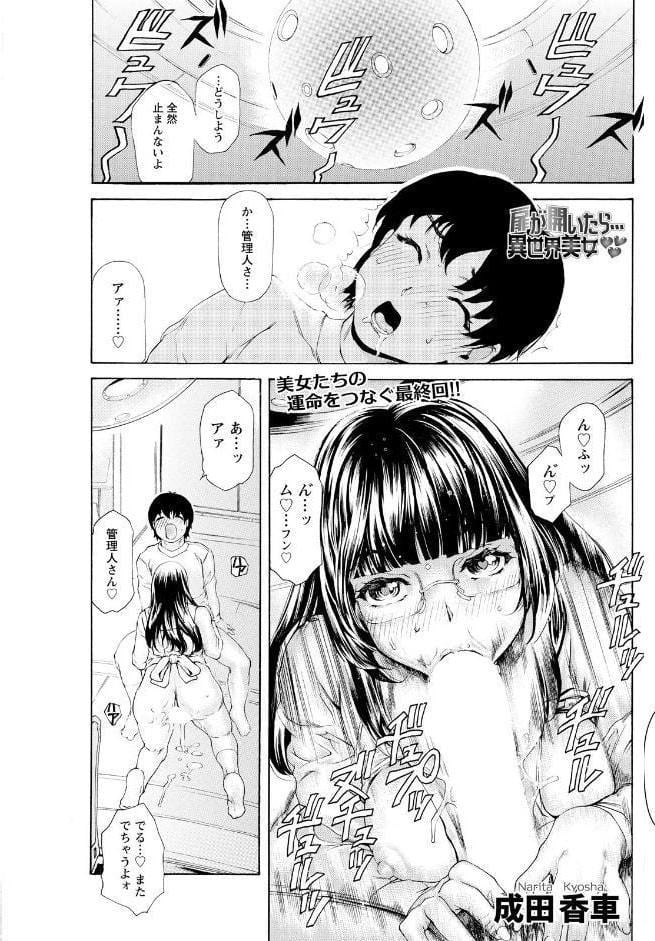 アクションピザッツ2026年6月号
