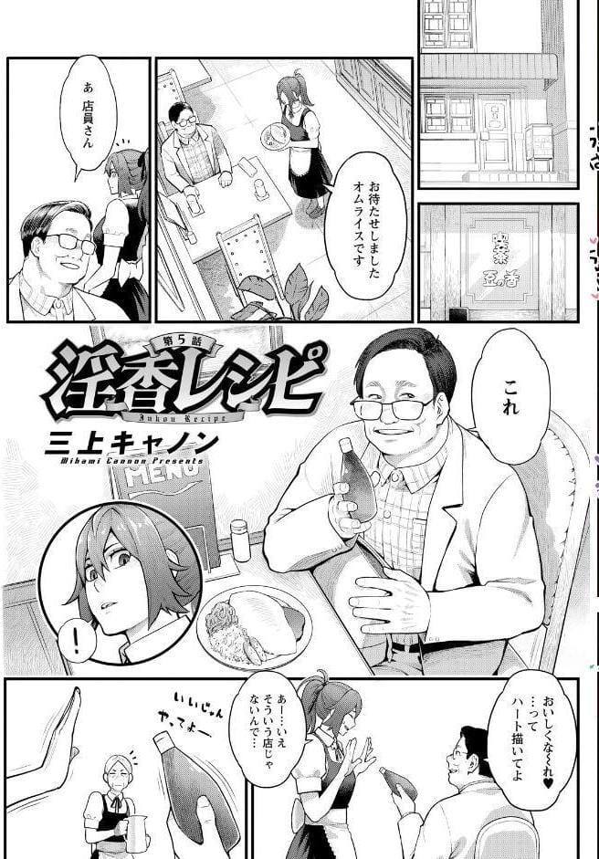 アクションピザッツ2026年6月号