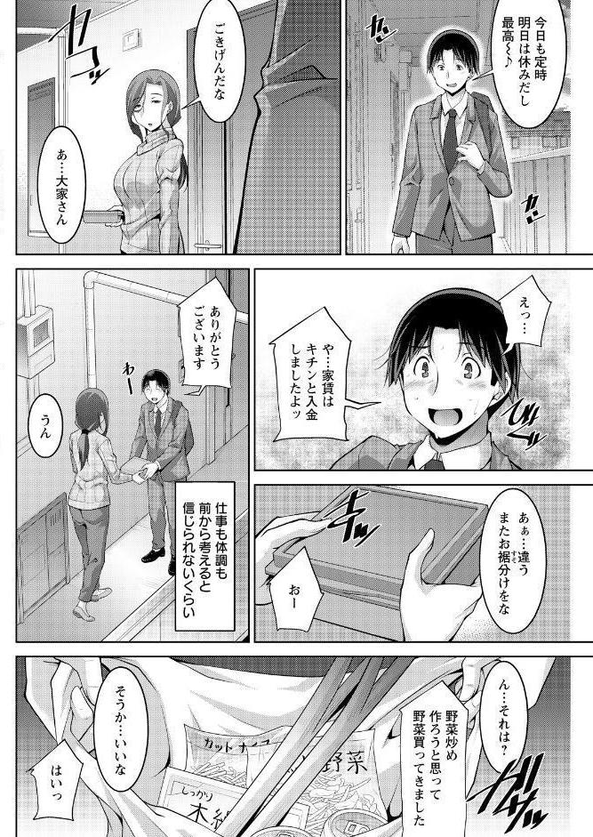 アクションピザッツ2026年6月号
