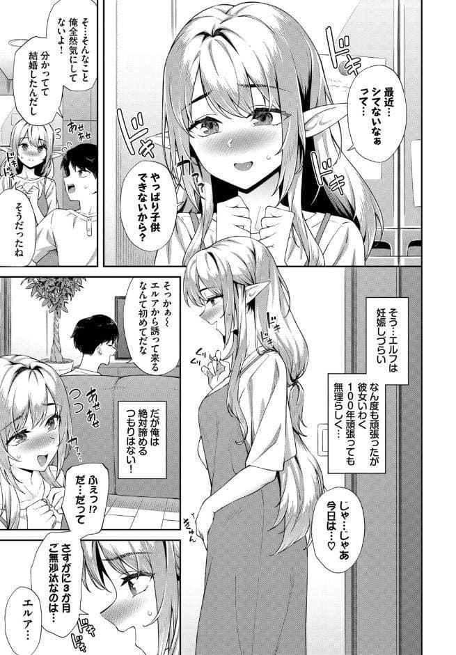 COMIC BAVEL SPECIAL COLLECTION（コミックバベル スペシャルコレクション）VOL81