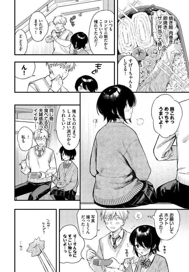 COMIC BAVEL SPECIAL COLLECTION（コミックバベル スペシャルコレクション）VOL81