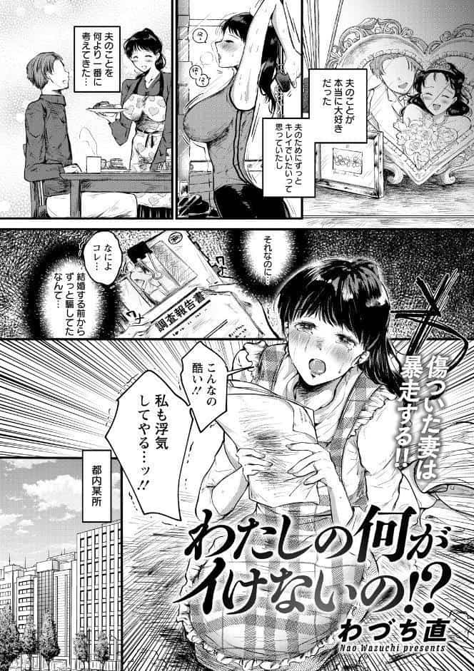アクションピザッツ2026年6月号