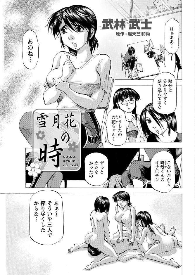 アクションピザッツ2026年6月号