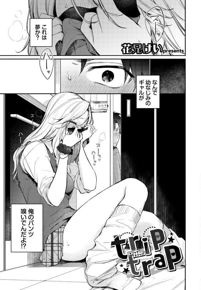 COMIC BAVEL SPECIAL COLLECTION（コミックバベル スペシャルコレクション）VOL81